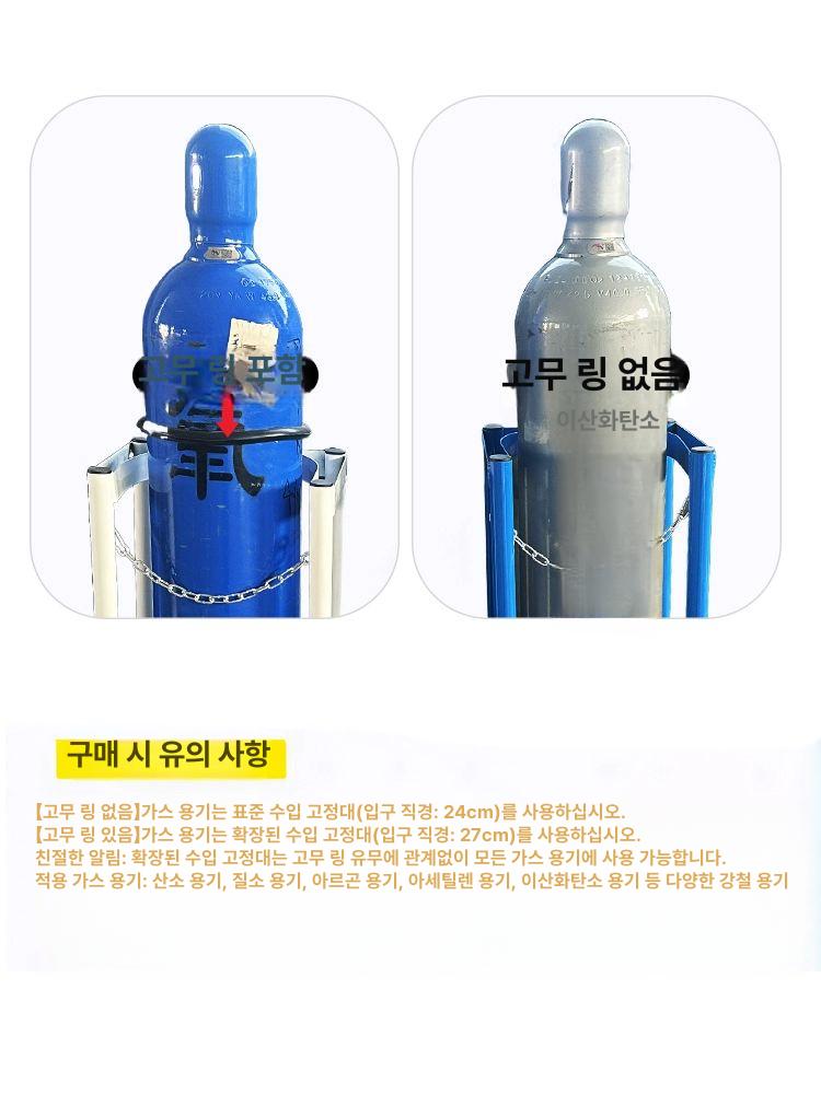 산소통 거치대 실린더 알곤 2병 고정대 보관함 철제 정리대 랙 질소통 이동식 - 상세 이미지 5