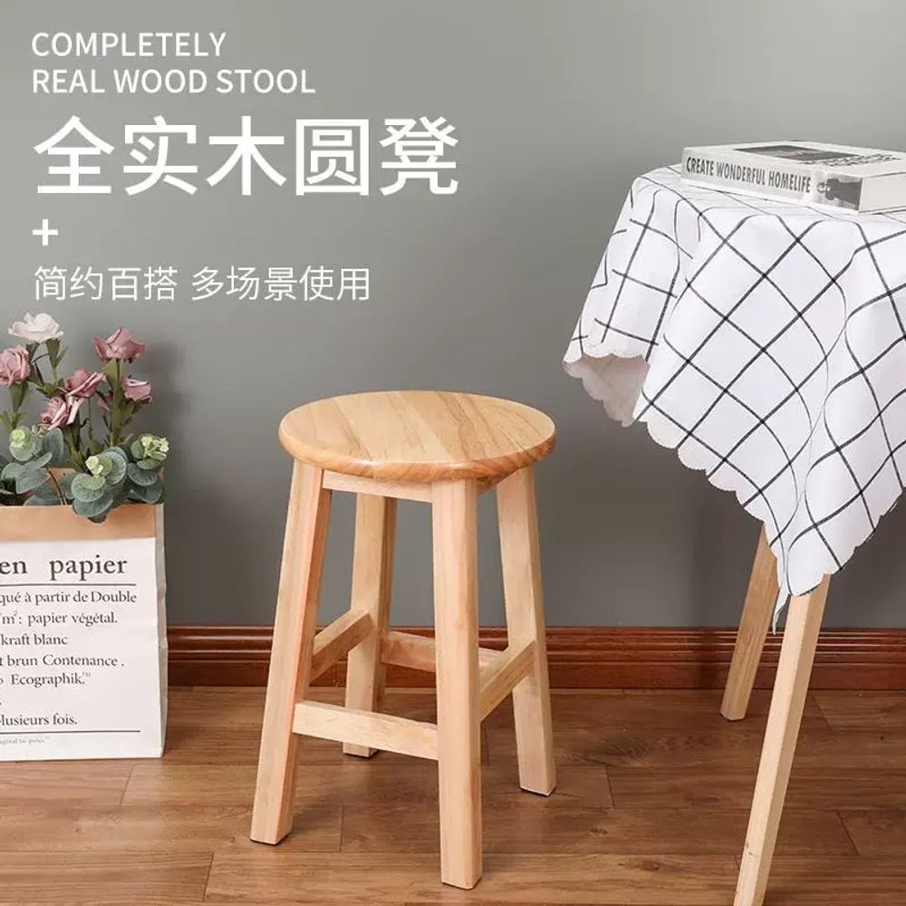 엔틱 원목스툴 현관 조립 레트로 보조의자 간이 좌석 높이 화장대의자 원형의자 이미지 6