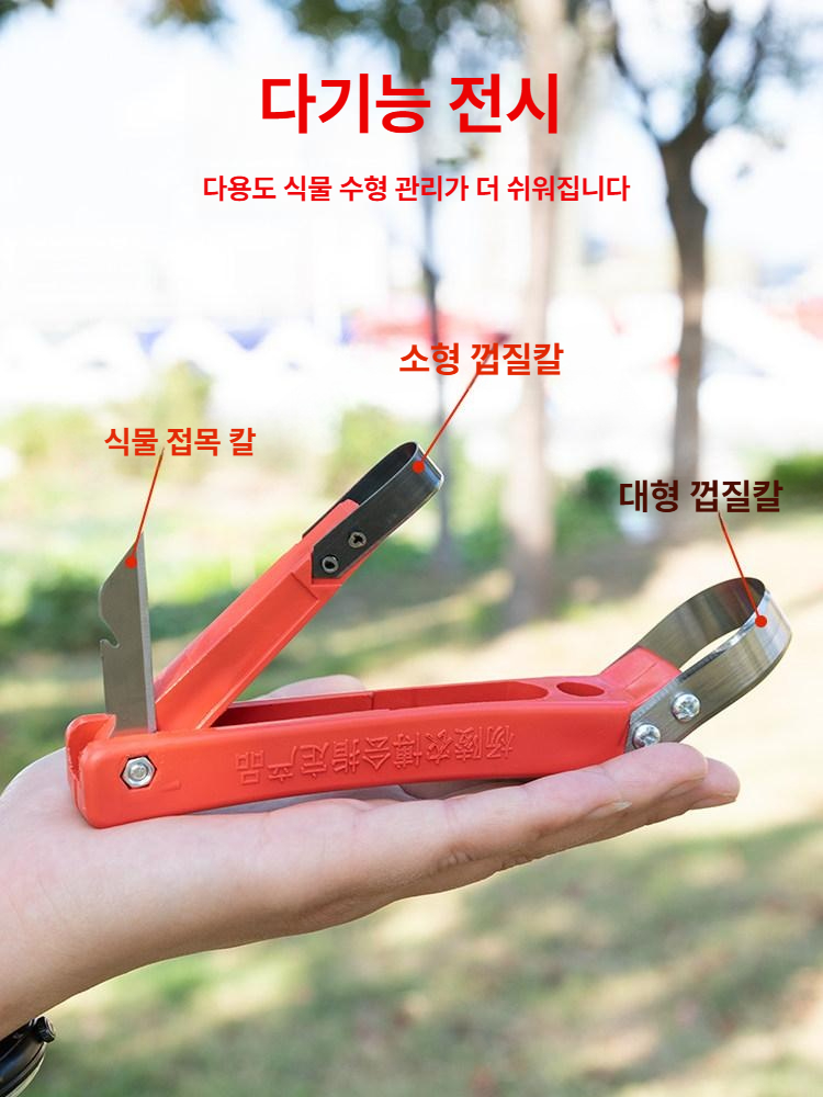 수피칼 목공용 껍질제거 나무껍질 벗기는 도구 전문가용 목재 박피 수공구 - 상세 이미지 5