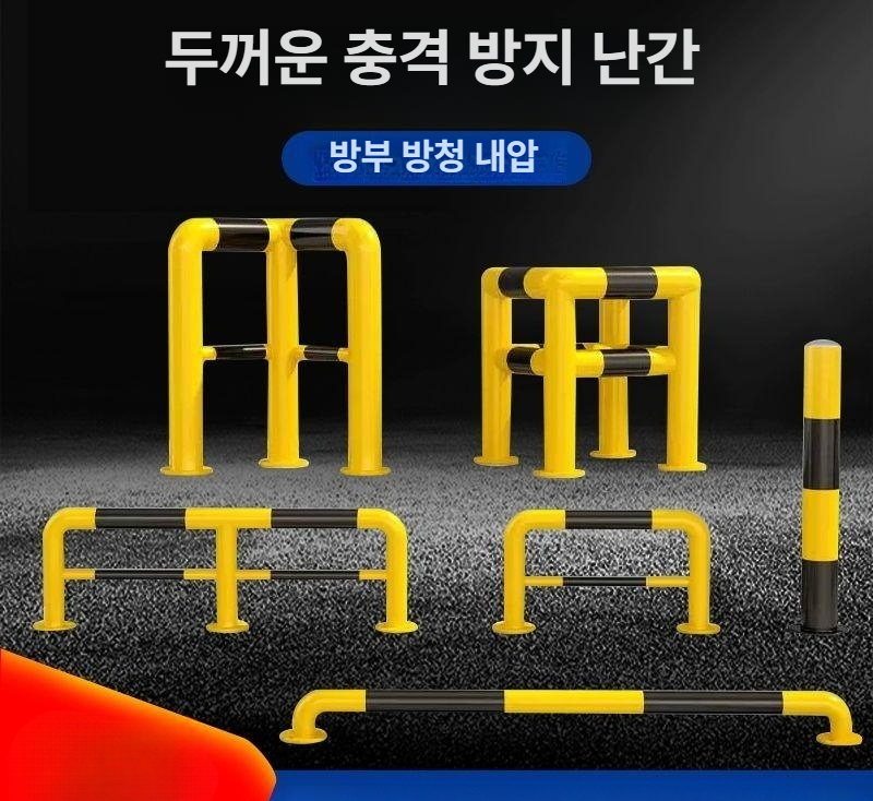 차량충돌방지 안전 강화형 사각 볼라드 기둥 철제 보안 울타리 펜스 가드레일 - 상세 이미지 2