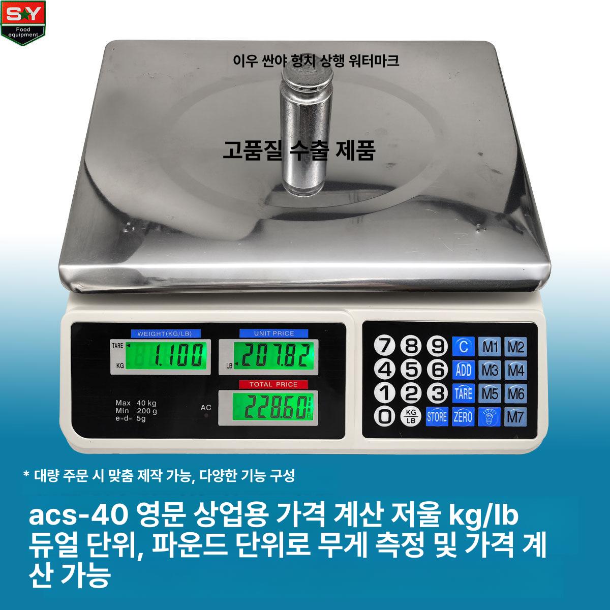 산업용 정밀 전자 저울 물류 계량 무게 측정기 고중량 축중 계근대 정밀도 - 상세 이미지 2