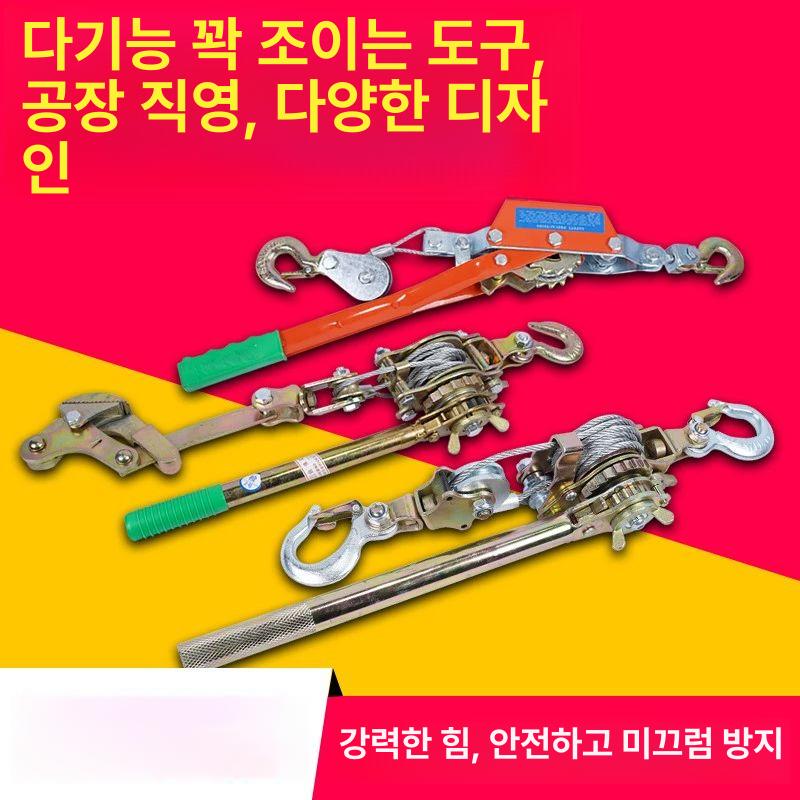 1톤 수동 호이스트 소형 크레인 레버블록 들어올림 장비 삼각대 거중기 - 상세 이미지 4
