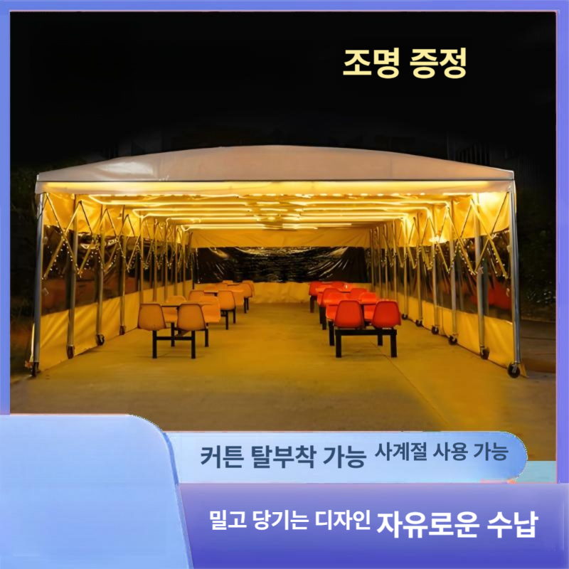 주차장 캐노피천막 그늘막 지붕 바람막이 가제보 방수천막 방수포 차량용 쉘터천막 - 상세 이미지 3