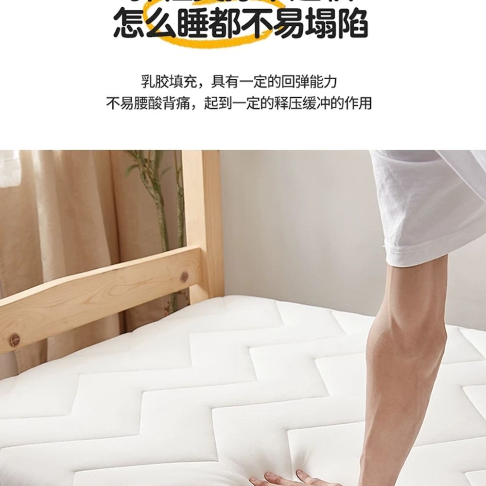 기숙사 쿠션매트 라텍스 침대대용 학생용 접이식매트리스 전용 스폰지 항균 바닥 커버 - 상세 이미지 4