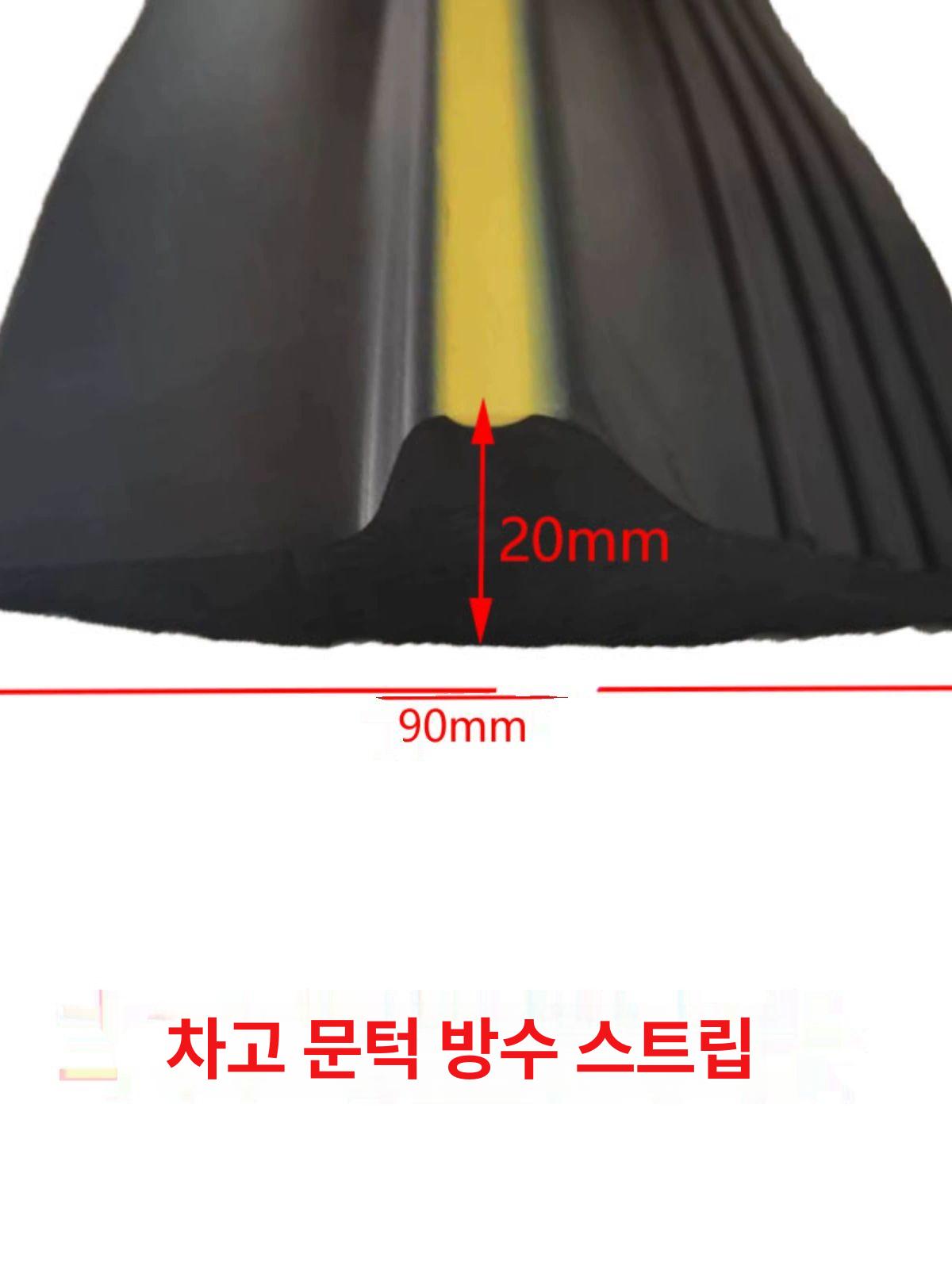 차고 도어 하단 스트립 고무패킹 pvc 씰링 셔터 교체 키트 리테이너 내후성 풍화 - 상세 이미지 3