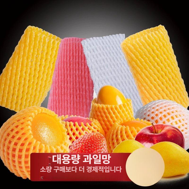 과일망 대량 포장재 복숭아 포도 배 보호망 과일그물망 신선도 유지 - 상세 이미지 3