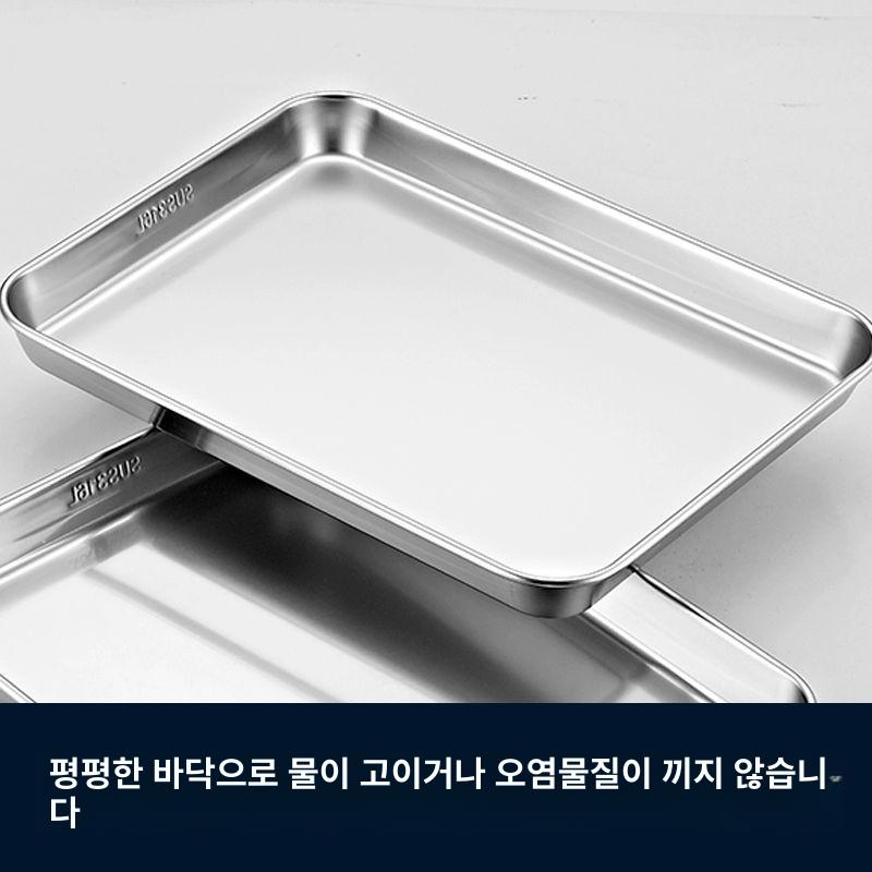 제빵용 사각트레이 스텐 업소용 밧드 오븐팬 대형트레이 베이커리 특대 가정용 제과용 - 상세 이미지 3