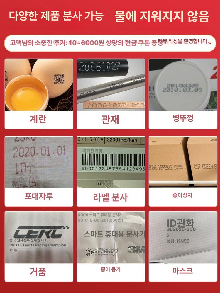 열감지 운송장 출력기 감열지 택배 라벨 인쇄 카트리지 교체형 산업용 프린터 - 상세 이미지 4