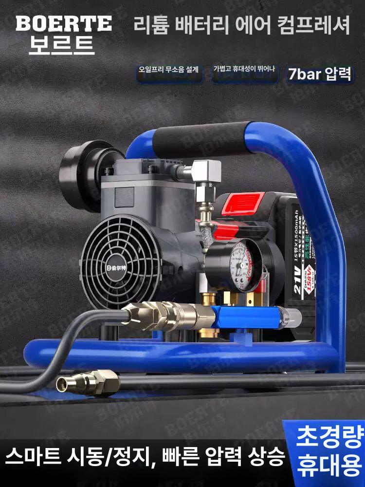 무선 에어펌프 고압 충전식 공기압축기 가정용 리튬배터리 타이어 자동차 휴대용 - 상세 이미지 2