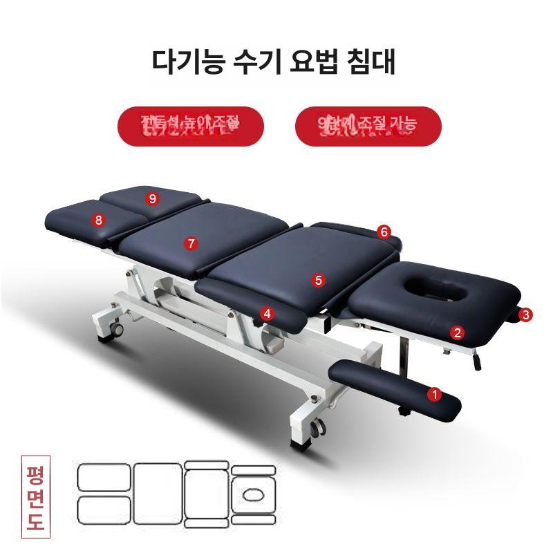 전동 안마침대 높이조절 리클라이닝침대 요통완화 근육이완 침실가구 - 상세 이미지 2