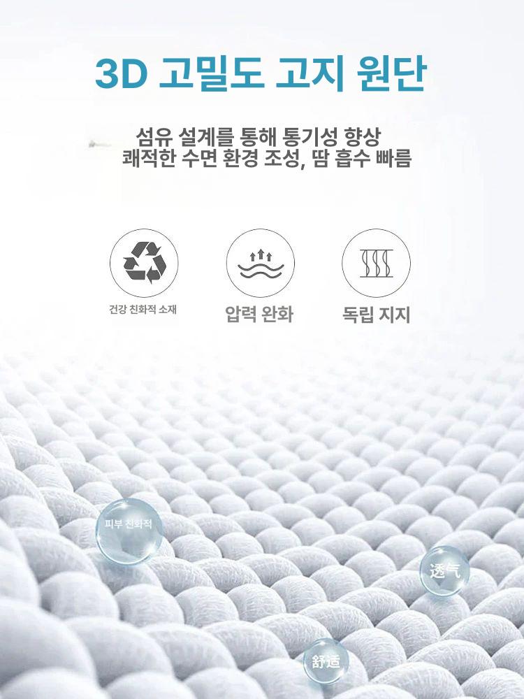 두툼한 손님토퍼 두께 편안한 더블침대 라텍스패딩 침대위토퍼 부드러움 항균 - 상세 이미지 5