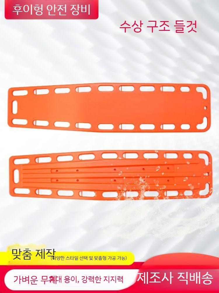 수영장 머리 들것 고정판 양식장 인명 해상용 부표 수상 구급 수상부표 안전부표 바다부표 - 상세 이미지 2