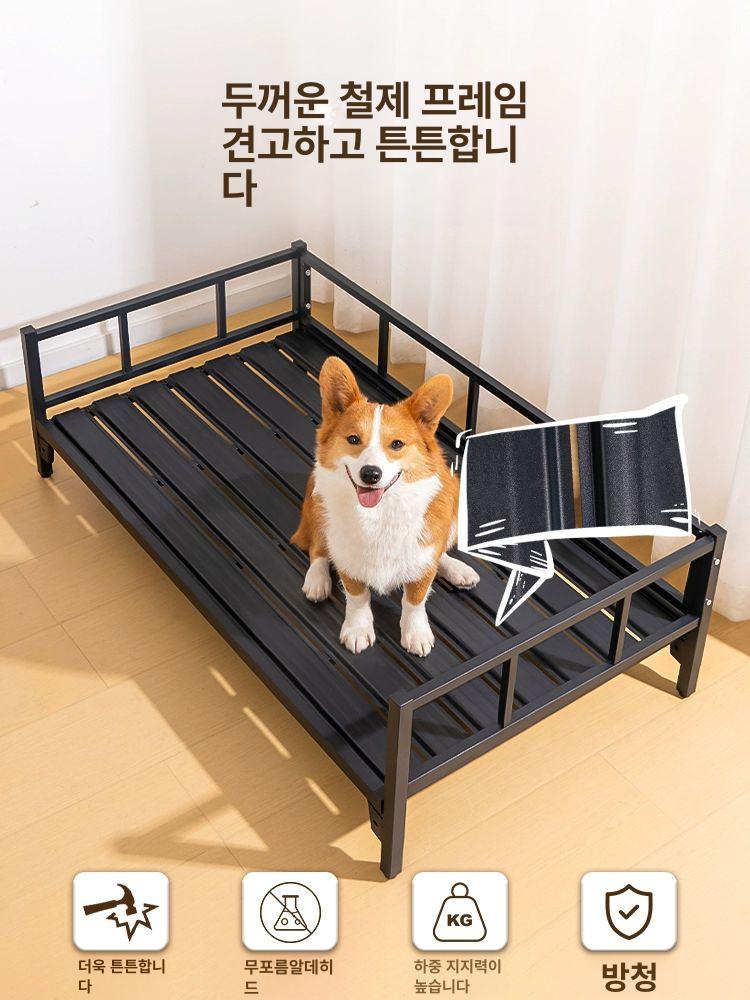 애견 침대 철제프레임 대형견 평상 고양이 쇼파 개집 동물 하우스 - 상세 이미지 2