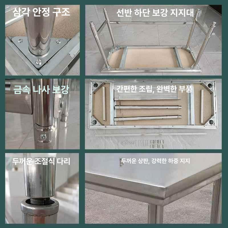 작업다이 테이블 스테인리스 조립 워크벤치 제전 포장 ESD 공장용 다이 - 상세 이미지 5
