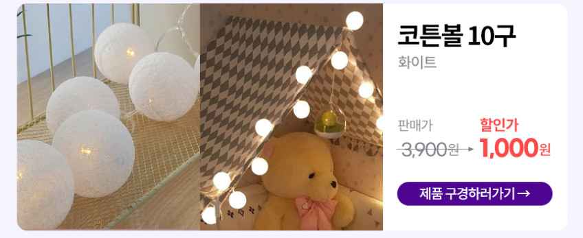 플랜룩스 led 독서등 민코 집게형 침대 미니 책상 스탠드 usb 조명 화이트 판매처 상세 정보 이미지 2