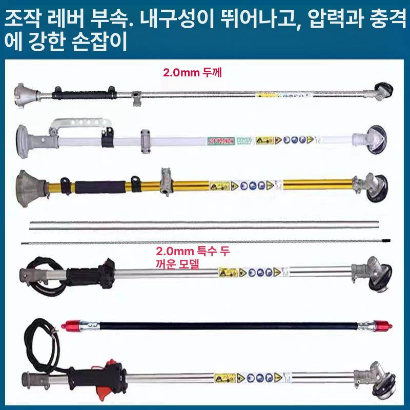 작업대 예초기 일체형 일반형 제초기 손잡이 작업봉 튜브 연결 커터부속 장착형 교체 - 상세 이미지 2