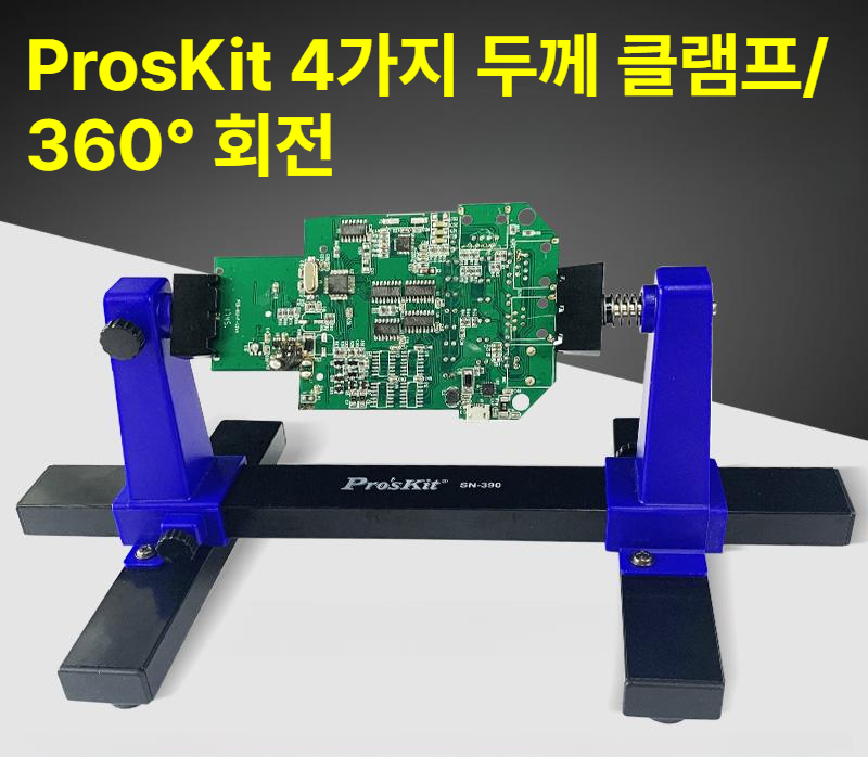 납땜 홀더 고정 수리 작업대 보조 공구 스프링 인두 조절 자기 회로기판 핀 전자부품 - 상세 이미지 5