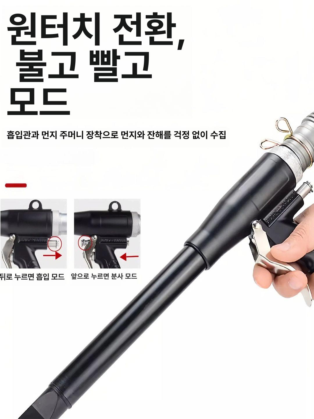 에어 청소건 집진기 흡입건 송풍 흡입기 공기 더스트건 산업용 가정용 파워 차량용 - 상세 이미지 2