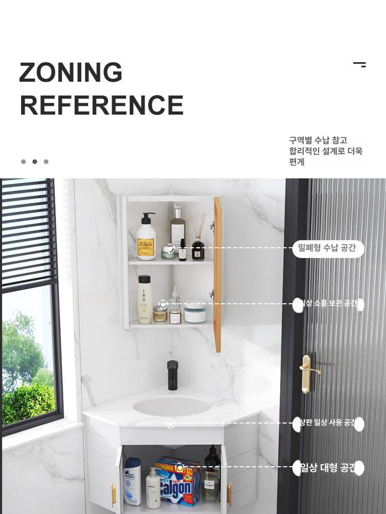 세면기세트 간이세면대 화장실 코너형 개수대 욕실 수납장 세면볼 하부장 싱크대 - 상세 이미지 4