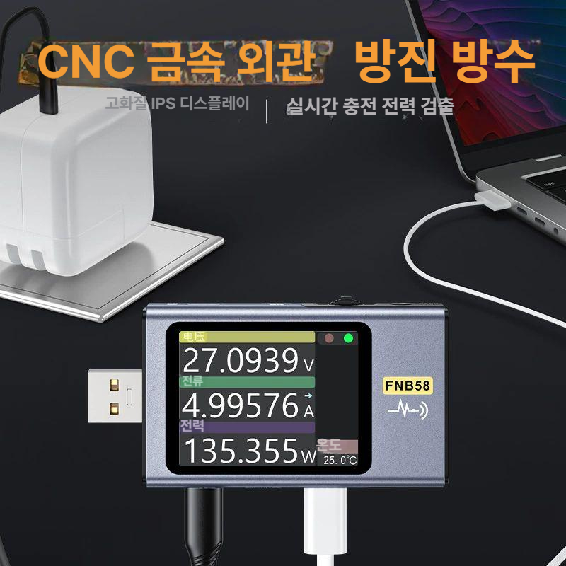 전류계 휴대용 충전 측정 고속 전압 디스플레이 용량 전압계 감지기 - 상세 이미지 4
