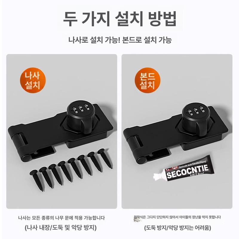 비밀번호 서랍장잠금장치 캐비닛 번호키 안전 다이얼자물쇠 수납장 열쇠 캐비넷 - 상세 이미지 4