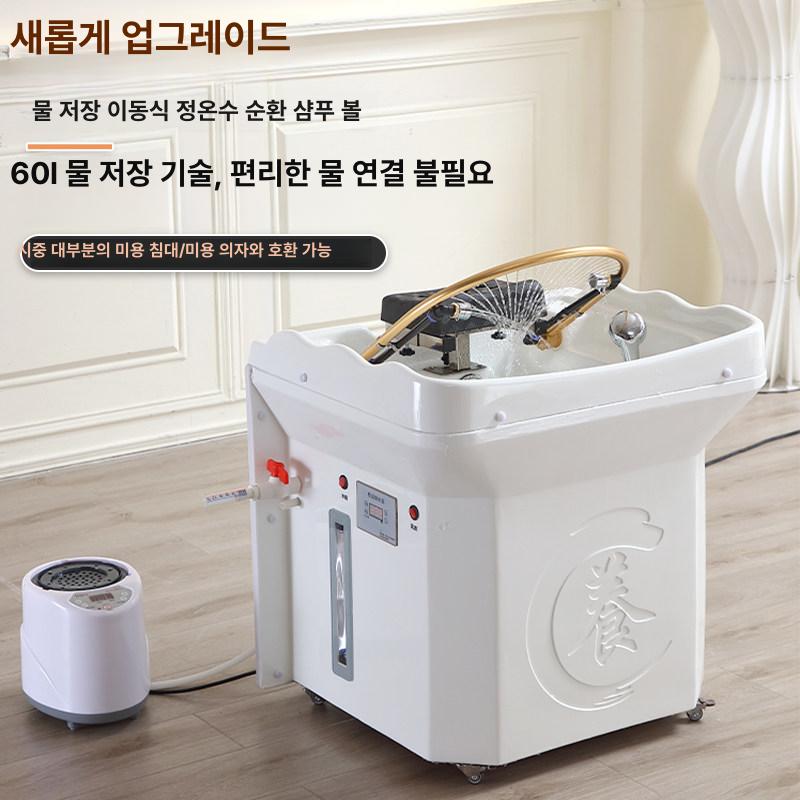 샴푸대 이동식 미용실 60l 세면대 수통 물저장 간이 욕조 머리 감기 감는 - 상세 이미지 4