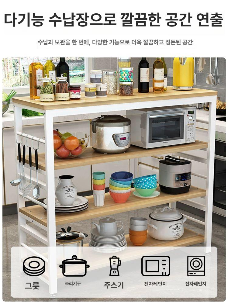 거실 보조조리대 수납장 주방 카페 아일랜드 홈바테이블 간이 원룸 확장형 보조테이블 - 상세 이미지 3