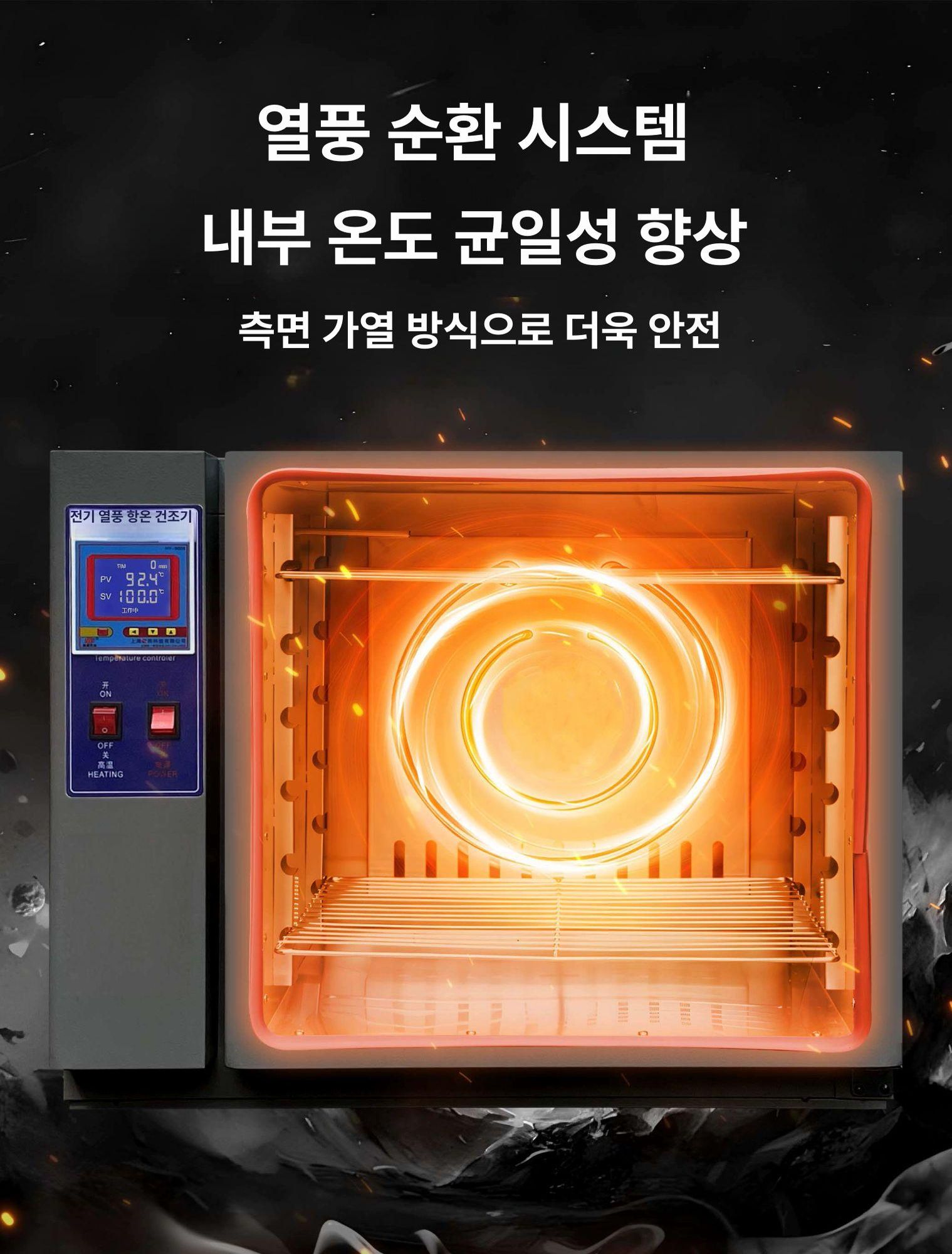 살균소독기 미용실 전문가용 수건 가위 핀셋 고온 멸균 고압 스팀 세트 - 상세 이미지 2