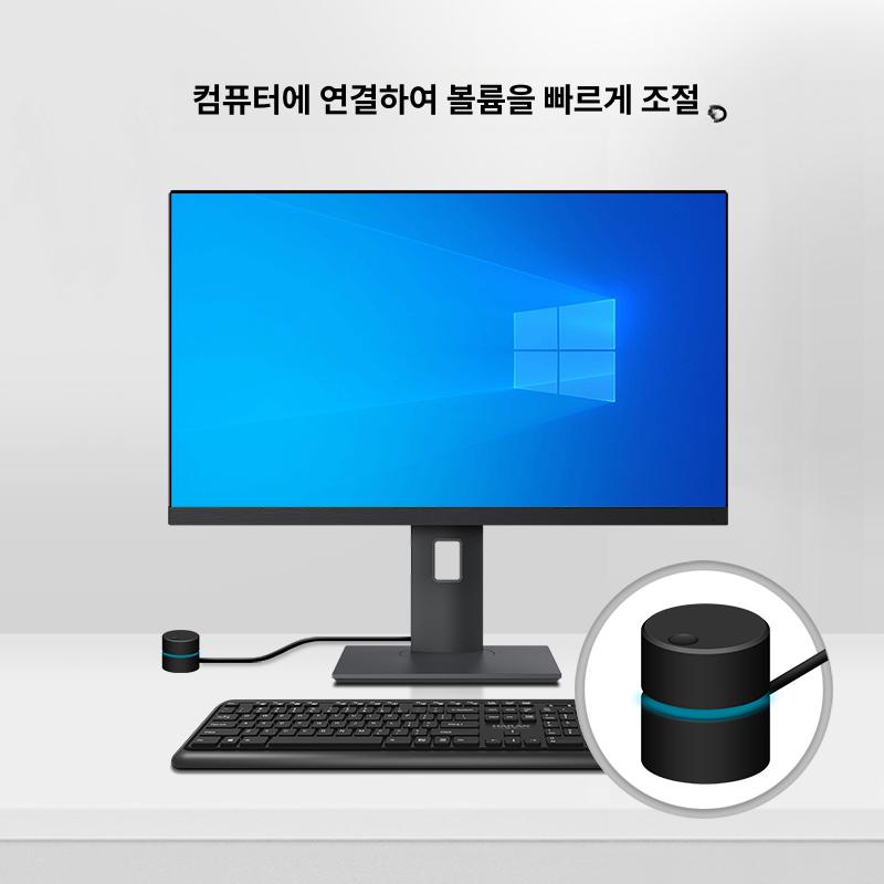 USB 볼륨조절기 블랙 제어 스피커 소리 음량조절기 오디오 백라이트 게임용 - 상세 이미지 2