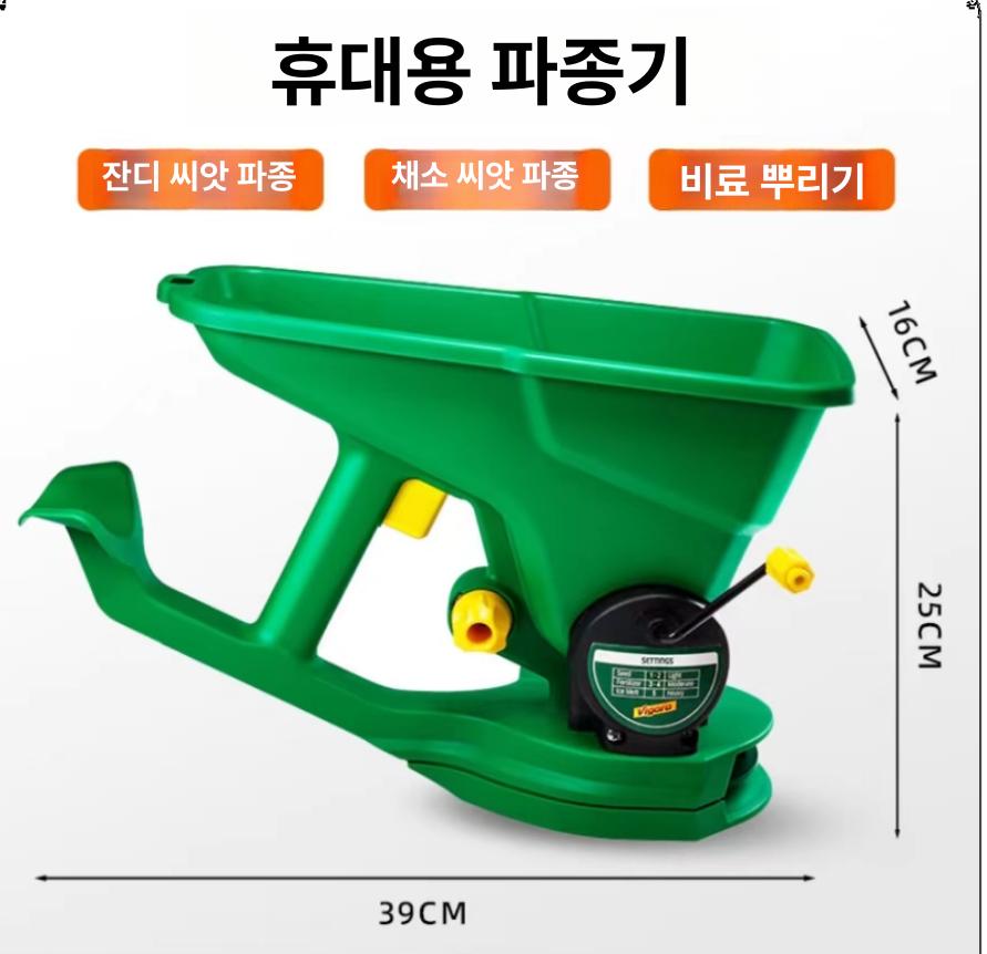 충전식 분말 농약살포기 배낭형 압축 분무기 입제살포기 분사 방역 비료살포기 소독 - 상세 이미지 2