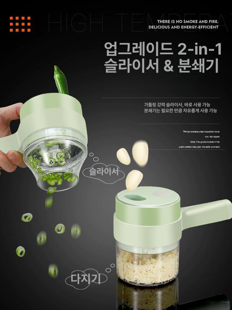 무선 야채절단기 전동 슬라이스기 식품 전기 슬라이서 채썰기 다지기 가정용 핸드헬드 - 상세 이미지 4