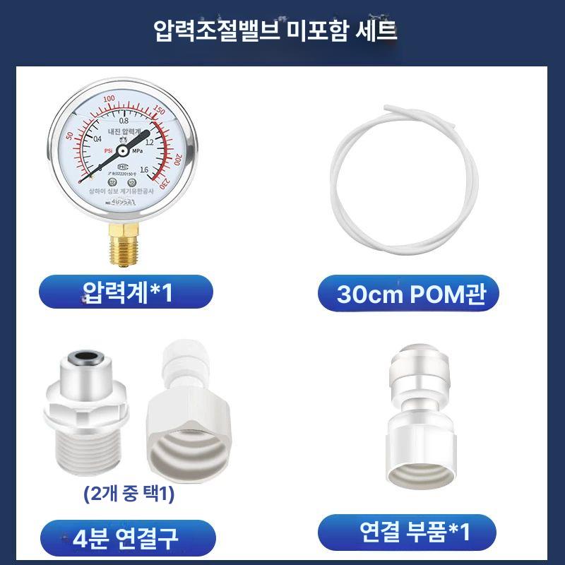 수압계 수도 압력 누출 감지 게이지 측정기 수돗물 진공 파이프 밸브 탐지 내부 - 상세 이미지 5