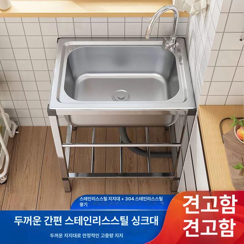 스테인리스 싱크대 1칸 야외용 세정대 보조 탕비실 미니 영업용 소형 - 상세 이미지 2