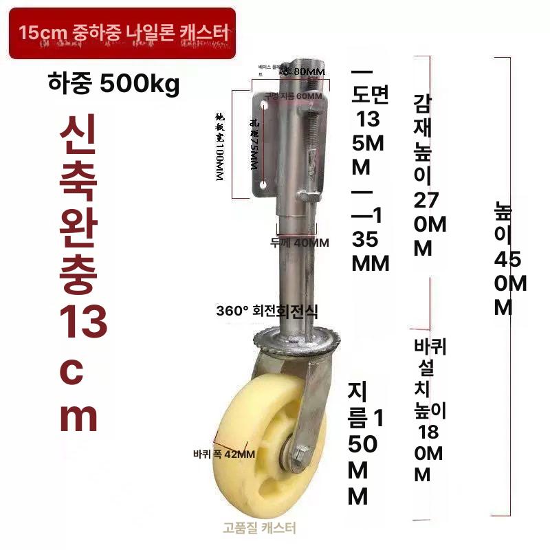 철제 도어 캐스터 고하중 운반용 교체 부품 쇼핑백 무거운 짐 이동 바퀴 - 상세 이미지 2