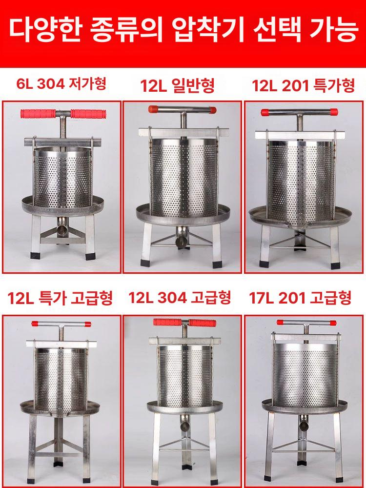 야채 과일 착즙기 가정용 주스 프레스 짜기 과즙 추출기 필터 기능 - 상세 이미지 3