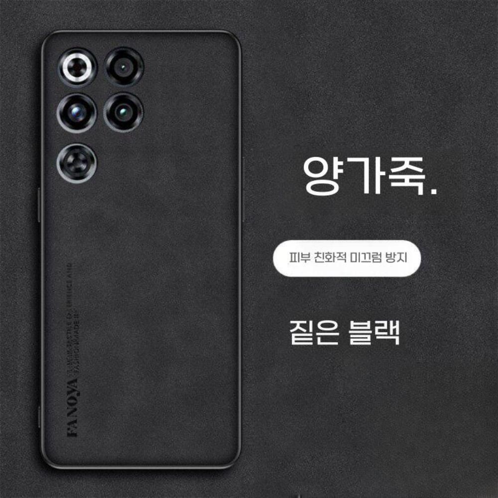 레드 매직11 프로 케이스 양가죽 보호 스웨이드 커버 - 상세 이미지 4