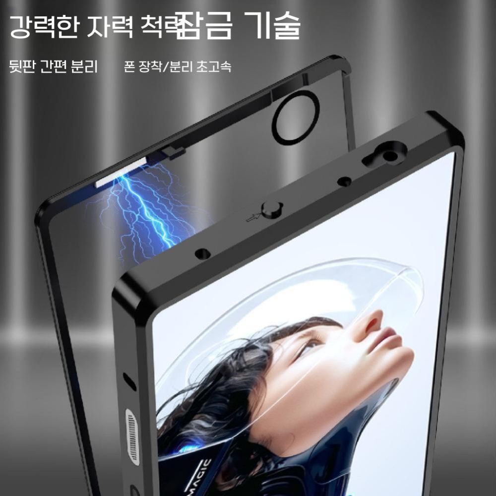 레드 매직11 프로 케이스 숄더 버튼 메탈 베젤 유리 뒷커버 단면 메탈 커버 - 상세 이미지 4