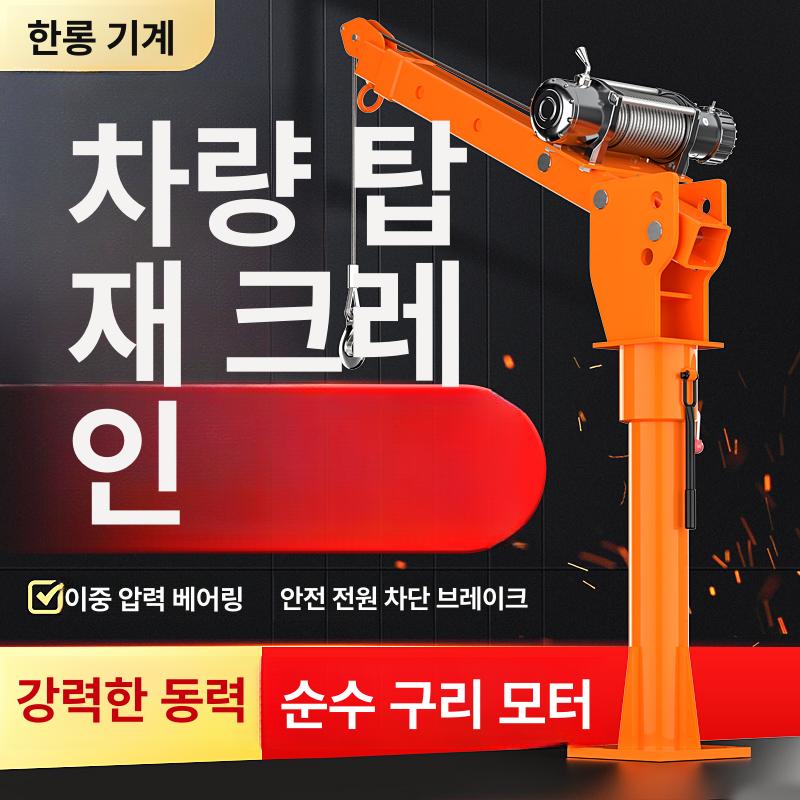 1톤 산업용 전동 체인블록 리프팅 크레인 승강기 운반용 윈치 장비 - 상세 이미지 2