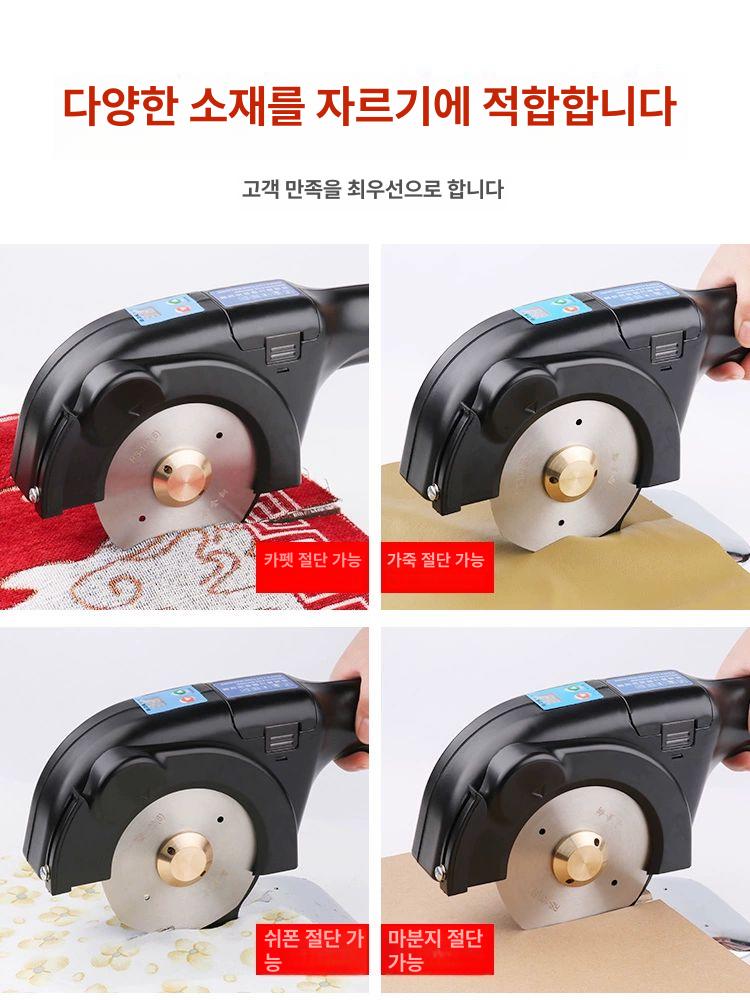 휴대용 원단 절단기 고속 절삭 가죽 재단용 산업용 정밀 레일식 원형 커터 - 상세 이미지 2
