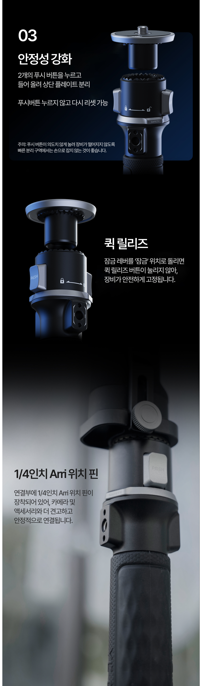 YC ONION 어니언 파인타 프로 모노포드 삼각대 new 연장봉
