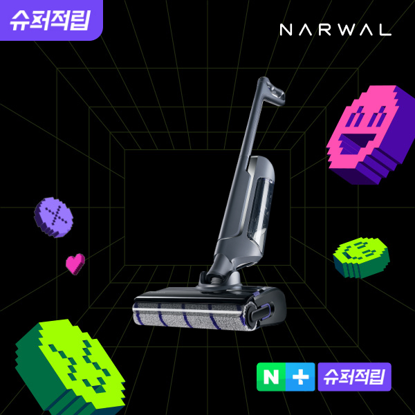 [슈퍼적립]Narwal S20 Pro 아쿠아 무선 물걸레 청소기