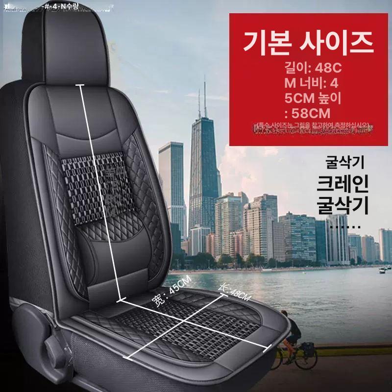 화물차시트 화물차의자 운전석 트럭시트 교체용 봉고 쿠션 에어 차시트커버 체어 이미지 6