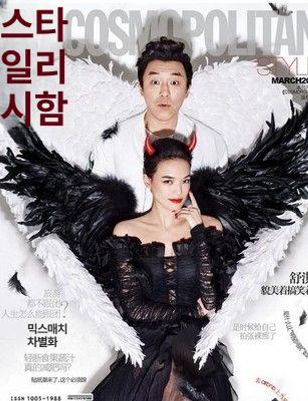 코스튬 요정날개 퍼포먼스 파티소품 천사날개 깃털 파티용품 윙 액세서리 무대의상 - 상세 이미지 3