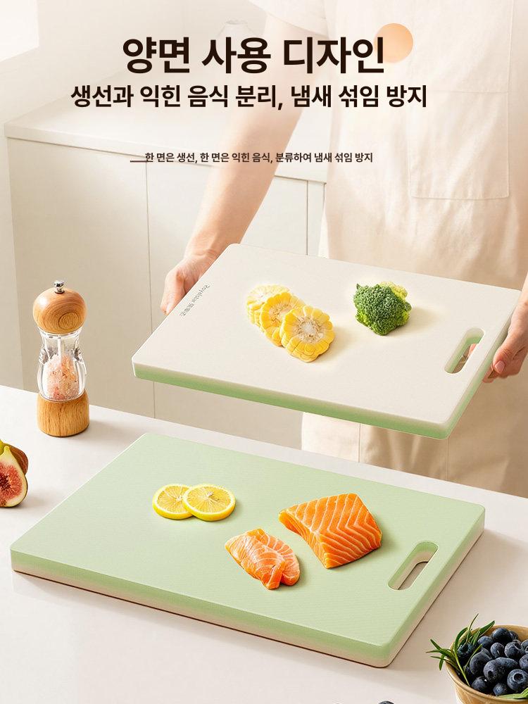 향균 커팅보드 업소용 원형 주방용품 항균 식당용 두께 핸들 주방도마 통도마 컷팅 - 상세 이미지 5