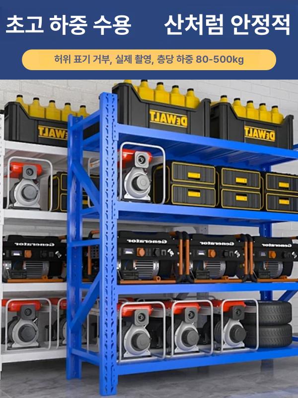 조립식 선반 중량물 4단 고릴라랙 캔틸레버 수납 높이 진열대 앵글 택배물류창고 블랙 - 상세 이미지 2