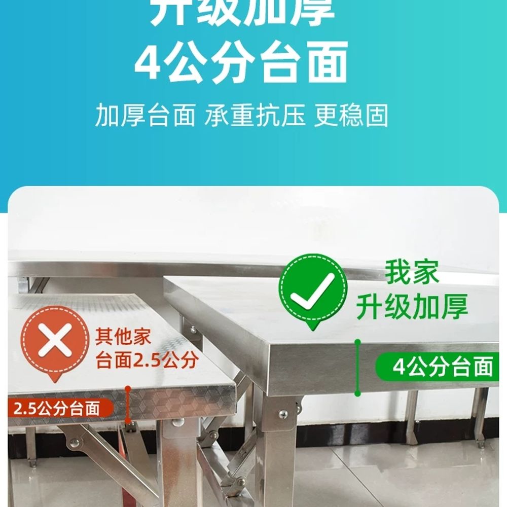 가정용 사각테이블 스텐 직사각형 식당 상업용 다이닝 카페 모던 높이 상판 탁자 간이 - 상세 이미지 3