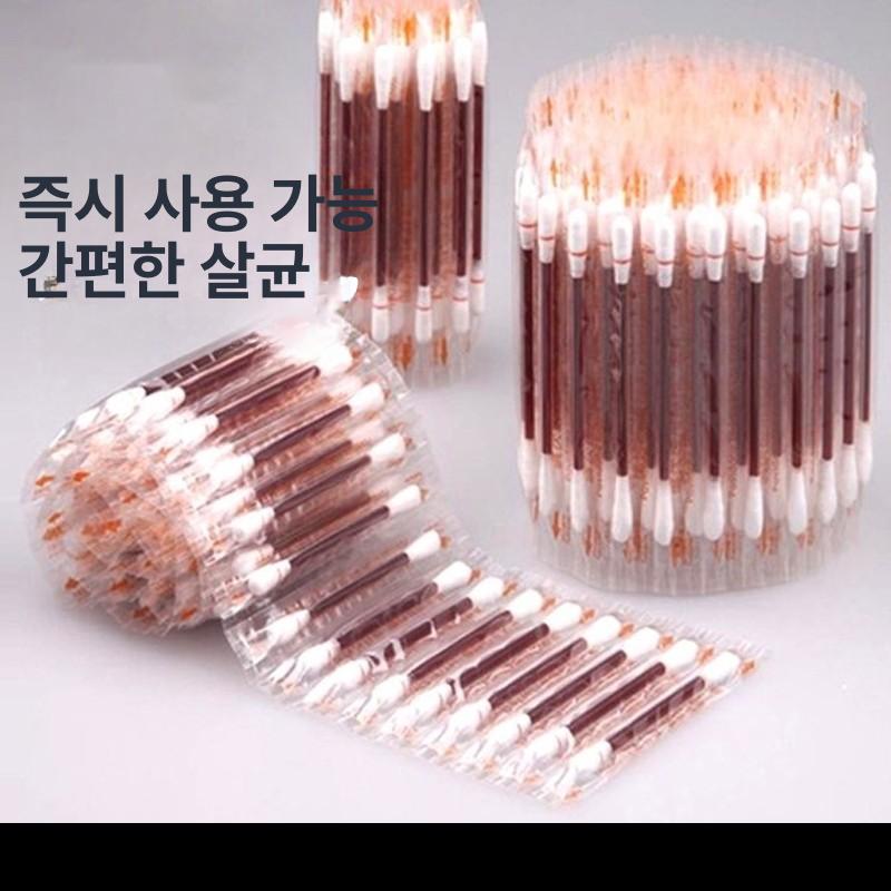 응급 포비돈 요오드 일회용스틱 100개입 면봉 아이오신 비상 요오드 면봉 - 상품 이미지