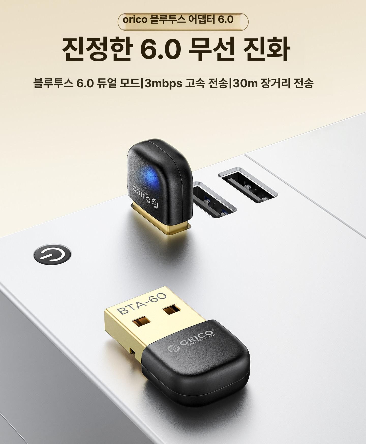 데스크탑 동글이 블루투스 리시버 연결잭 오디오 송수신기 노트북 송신기 멀티페어링 - 상세 이미지 2