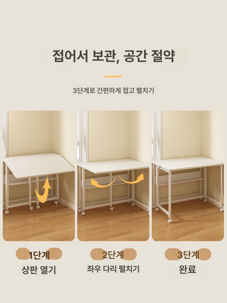 이동식 접이식 사이드 테이블 침대옆 보조 탁자 휠 소형 스탠딩 책상 - 상세 이미지 2