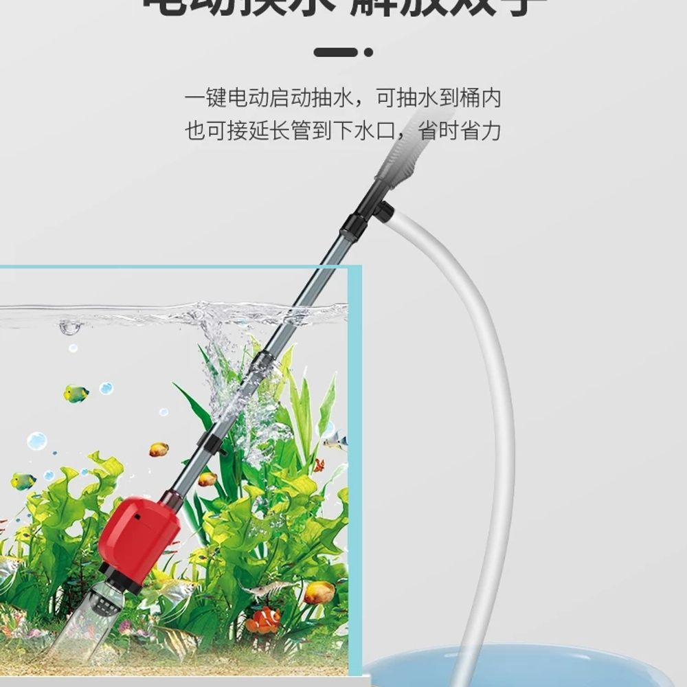 청소 물펌프 사이펀 수족관 호스 환수기 어항물갈이 자동환수 여과 자동물갈이 교환 - 상세 이미지 4